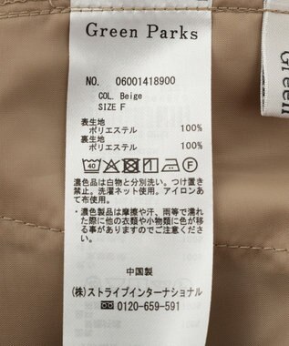 Green Parks レイヤー風　サロペット Beige