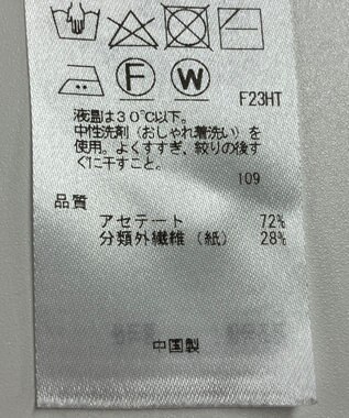 ONWARD Reuse Park 【ICB】ニット春夏 ベージュ