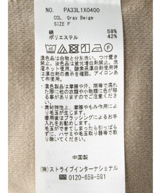 CRAFT STANDARD BOUTIQUE スキッパーカットベスト Gray Beige