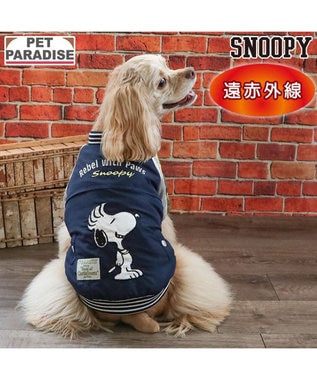 PET PARADISE スヌーピー 遠赤外線 スカジャン モヒカン 中型犬 大型犬