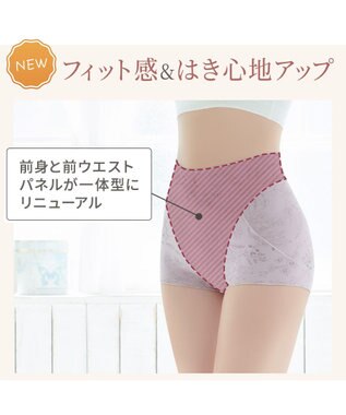 BRADELIS New York 【Yukine inc. 】ゆきねえ365綿混モアらくすっぽりショーツ23 フラワーモーヴ