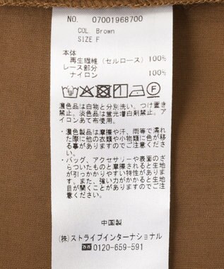 YECCA VECCA レースキャミソール Brown