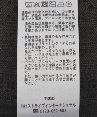 CRAFT STANDARD BOUTIQUE レースニット衿付き半袖カーディガン Dark Gray