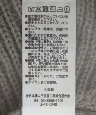 Green Parks フードマフラー＋ケープニット Gray