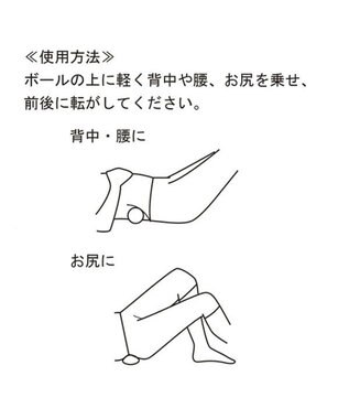 Chacott トリガーボール サーモンピンク