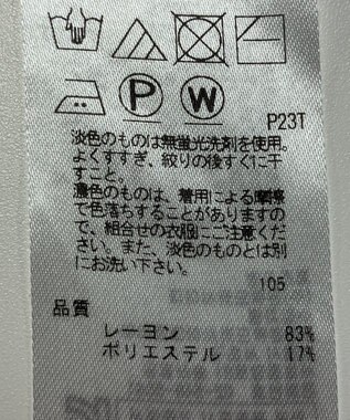 ONWARD Reuse Park 【23区】ニット春夏 グリーン