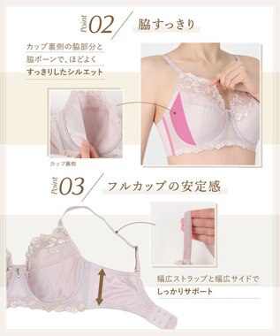 Wing Wing Lesiage 【5000シリーズ】 フルカップブラ 安定感のあるやさしいつけごこち PB5000 ウイング／ワコール ピンク