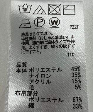 ONWARD Reuse Park 【any SiS】ニット春夏 ピンク