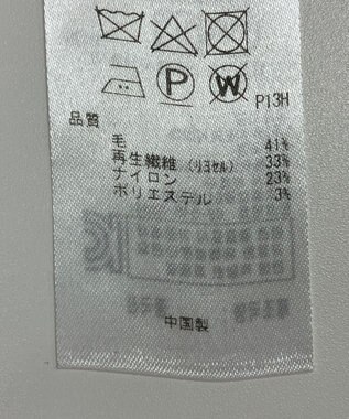 ONWARD Reuse Park 【自由区】コート秋冬 ベージュ