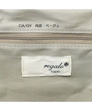Regalo Felice 【日本製 / 本牛革 / 大容量】ショルダー大 / REGALO CA(キャメル)