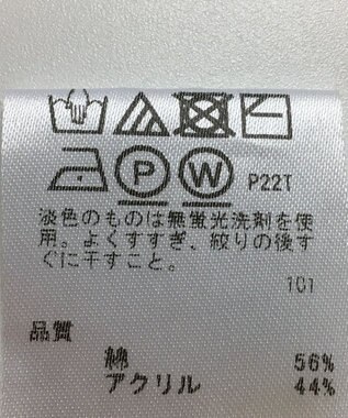 ONWARD Reuse Park 【any FAM】ニット春夏 イエロー