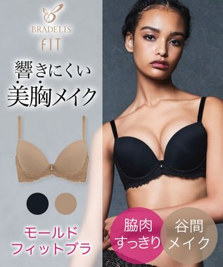 BRADELIS New York 【BRADELIS FIT / 響きにくいカップ】モールドフィットブラ デイリーに使いやすいシンプルな補正ブラジャー ブラック