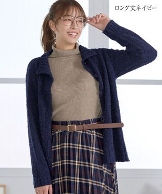 Tiaclasse 【着丈が選べる】ハイネックブークレカーディガン ロング丈ネイビー