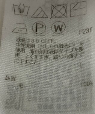 ONWARD Reuse Park 【23区】ニット秋冬 グリーン