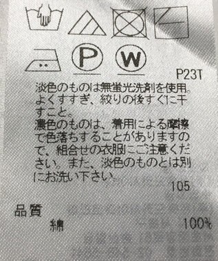 ONWARD Reuse Park 【23区】ニット春夏 ブラック