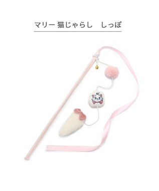 PET PARADISE ディズニー マリー 猫じゃらし 《しっぽ / リボン》 しっぽ