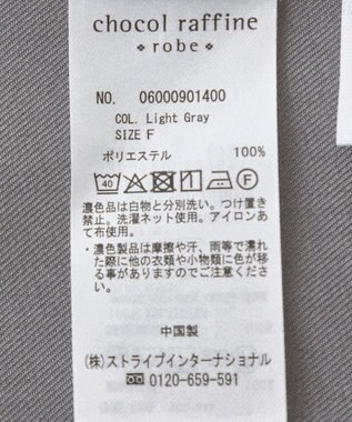 Green Parks 麻調ミディ丈ＺＩＰベスト Light Gray