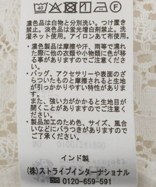 earth music&ecology 【セットアップ対応】【WEB・一部店舗限定】パッチワークレースキャミソール Off White