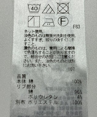 ONWARD Reuse Park 【組曲】カットソー春夏 イエロー