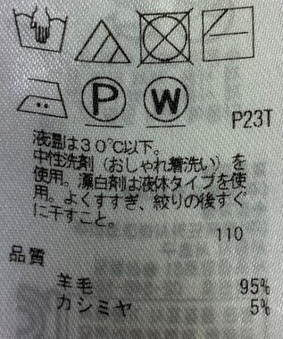 ONWARD Reuse Park 【自由区】ニット秋冬 グレー