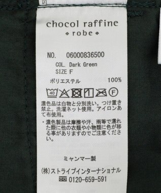 Green Parks 太畝コーデュロイカラーパンツ Dark Green