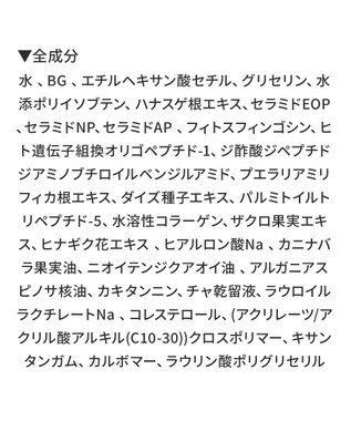 BRADELIS New York 【BRADELIS NewYork / バストにハリ・ツヤ】ブラデリス バストケアマッサージクリーム 200g その他