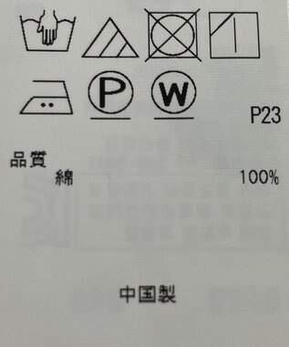ONWARD Reuse Park 【23区】ジャケット春夏 グリーン