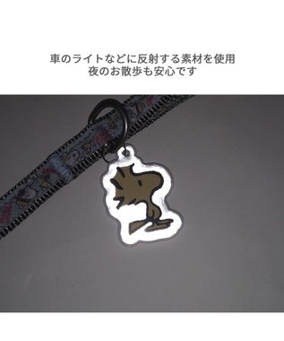 PET PARADISE スヌーピー リード 《ビーグルスカウト》 ４Ｓ~３Ｓ 小型犬 ビーグルスカウト