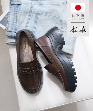 Pointer 日本製 本革 厚底ローファー