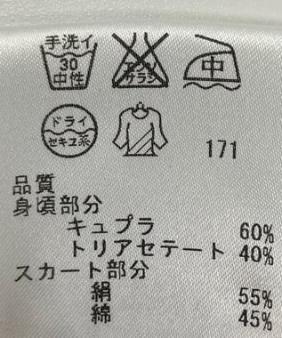 ONWARD Reuse Park 【23区】カットソー春夏 ブラック