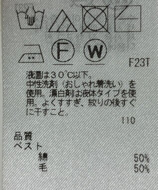 ONWARD Reuse Park 【23区】ベスト秋冬 グレー
