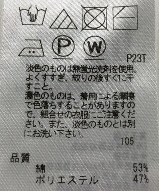 ONWARD Reuse Park 【23区】ニット秋冬 ブラウン