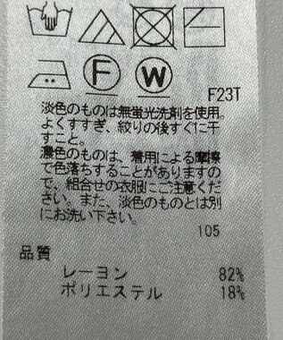 ONWARD Reuse Park 【23区】ニット春夏 オレンジ