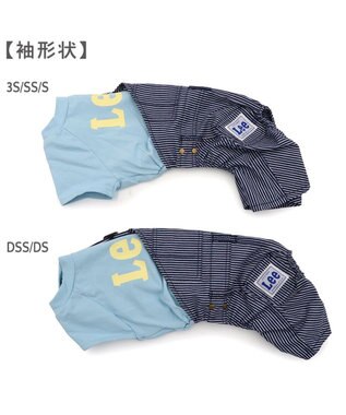 PET PARADISE Lee ワンショルダー パンツつなぎ 《ヒッコリー》 小型犬 ライトブルー