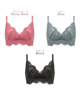 BRADELIS New York 【BRADELIS Me / ノンワイヤー・バストアップ】Perfumyバックスムーズブラ25S1 ブラデリスミー 補正 ブラジャー ブルー