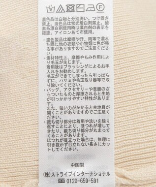 earth music&ecology 胸元チュールドッキングニットプルオーバー Ivory