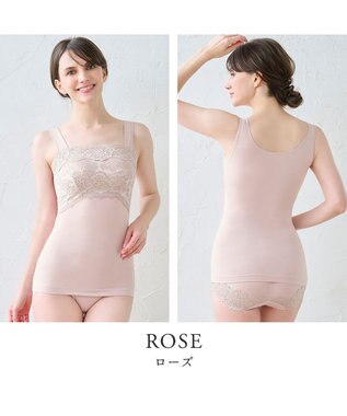 BRADELIS New York 【BRADELIS NewYork peace】　ハッピーバストアップブラキャミソール24 ローズ
