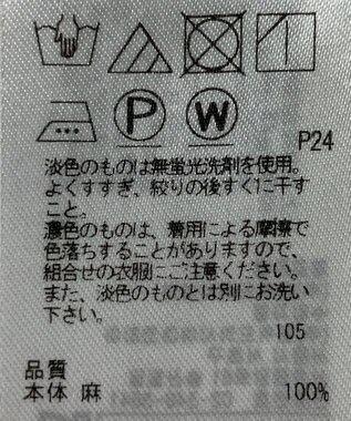 ONWARD Reuse Park 【23区】ワンピース春夏 グリーン