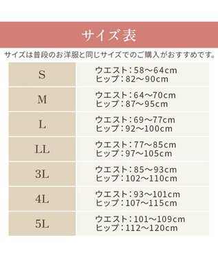 BRADELIS New York 【BRADELIS NewYork peace】綿混フィットレースガードル24 ブラデリス  1枚履きできるガードルショーツ トープ