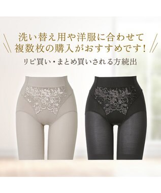 BRADELIS New York 【BRADELIS NewYork peace】綿混フィットレースガードル24 ブラデリス  1枚履きできるガードルショーツ トープ