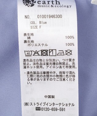 earth music&ecology ギャザーノースリーブワンピース Off White