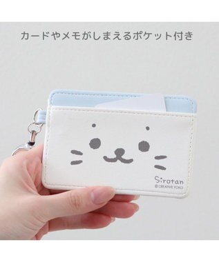 Mother garden しろたん リール付きパスケース 《顔ぼんブルー》 単品 顔ぼんブルー