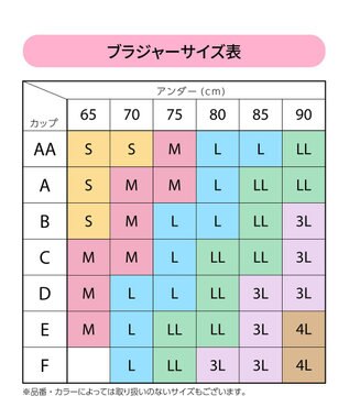WACOAL ノンワイヤーブラ 【GOCOCi ゴコチ】 ラクなのにしっかりフィット 立体的なバストシルエット レディース ハーフトップ ブラトップ CGG233 /ワコール ラズベリー