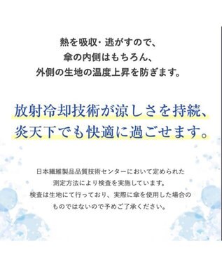 MOONBAT 【世界初の放射冷却素材】REIKYAKUパラソル ラディクール 折りたたみ傘 自動開閉 55㎝ 晴雨兼用 日傘 遮光100％ UV100％ 遮熱 ホワイト