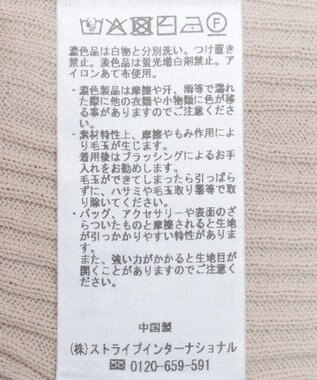 YECCA VECCA 袖口シアーリブニット Light Beige