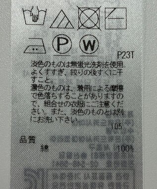ONWARD Reuse Park 【23区】ニット春夏 ベージュ