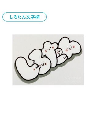 Mother garden しろたん どこでも一緒しろたんステッカー 5×7cm  《しろたん文字柄》 単品