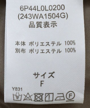 Green Parks ・ｆｕｒｒｙ　ｒａｔｅ　チュールワークポケットスカート Mocha