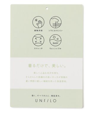 UNFILO BEAUTY FORM ペプラムＴシャツ スカイブルー