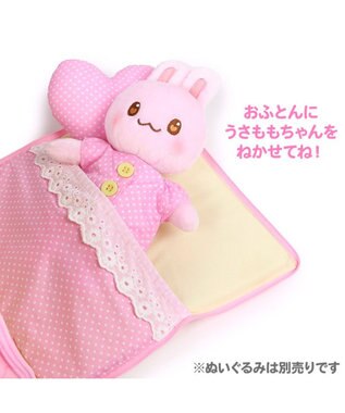 Mother garden マザーガーデン うさももちゃんのおせわあそびハウス プチマスコット用 0